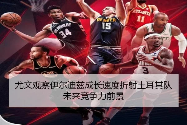 you-wen-guan-cha-yi-er-di-zi-cheng-zhang-su-du-zhe-she-tu-er-qi-dui-wei-lai-jing-zheng-li-qian-jing-3-856.jpg